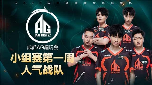 许多球迷和 许多球迷和