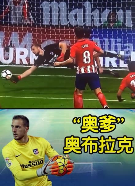 边后卫内收