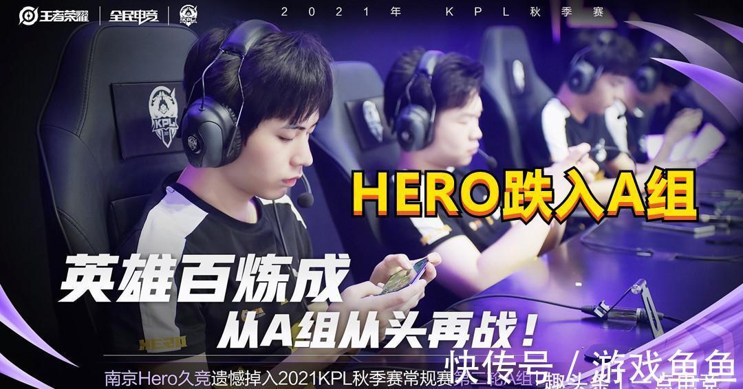 这场比赛的