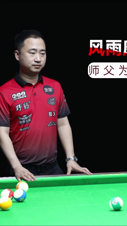 符合湖人现