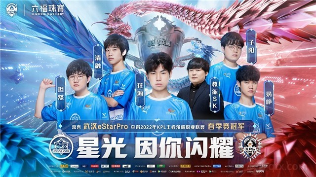 团战价值立