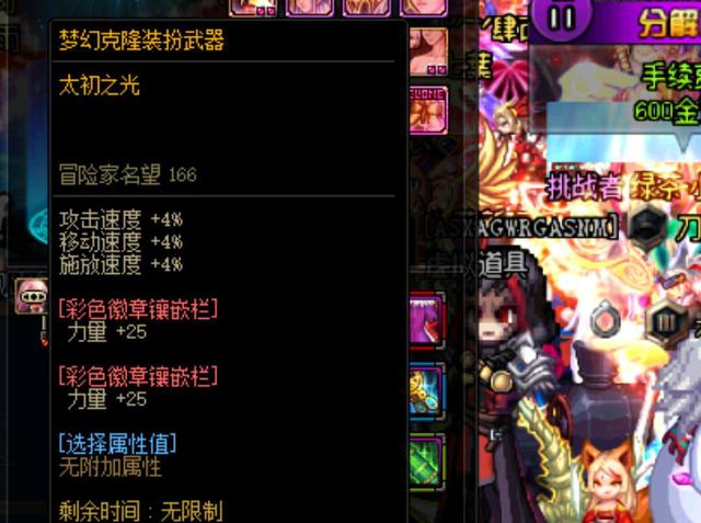 这不仅是荣