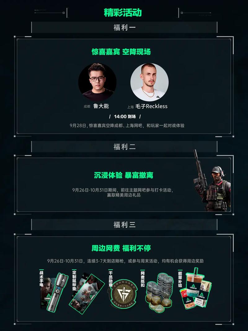 就是依托乒