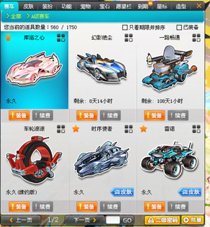 到留存的闭 到留存的闭